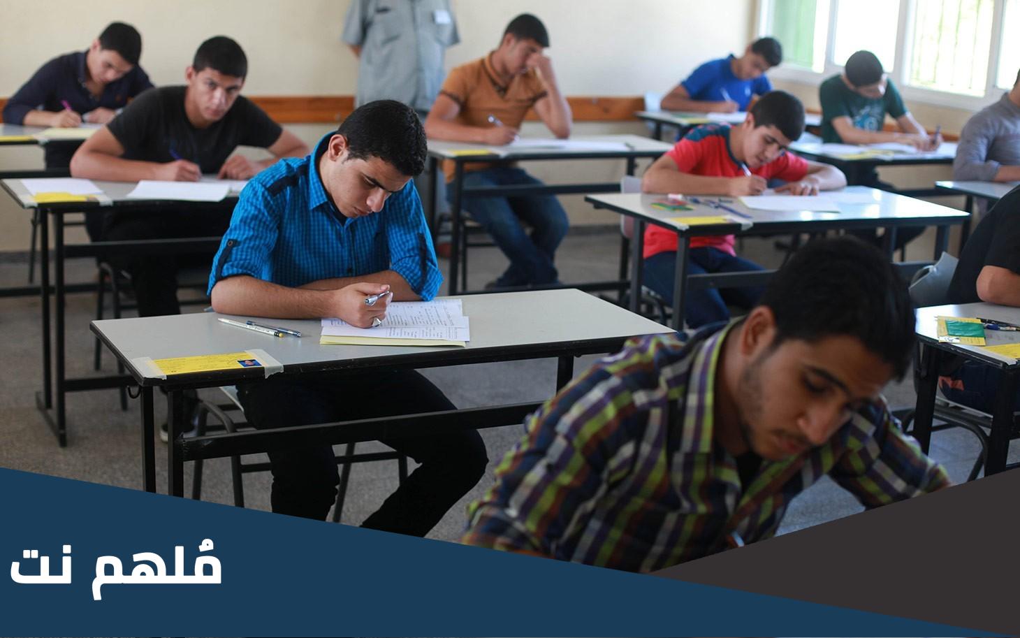كم عدد الطلاب في لجنة الثانوية العامة 2023