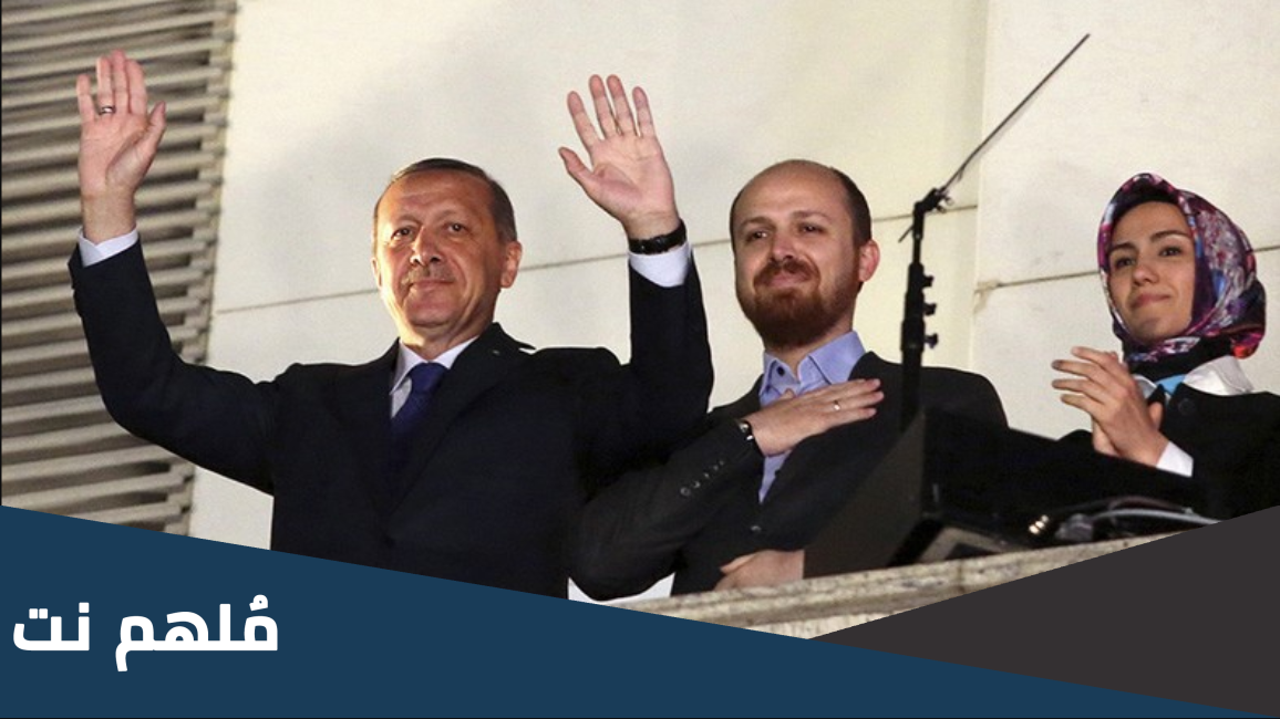 كم عدد اولاد اردوغان
