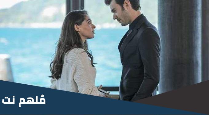 كم عدد حلقات مسلسل لعبة الحظ