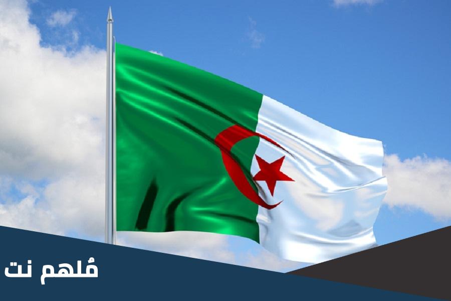 كم عدد مقاطع النشيد الوطني الجزائري