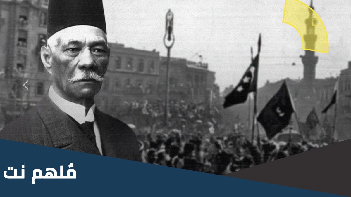 كم مرة تم نفى سعد زغلول؟