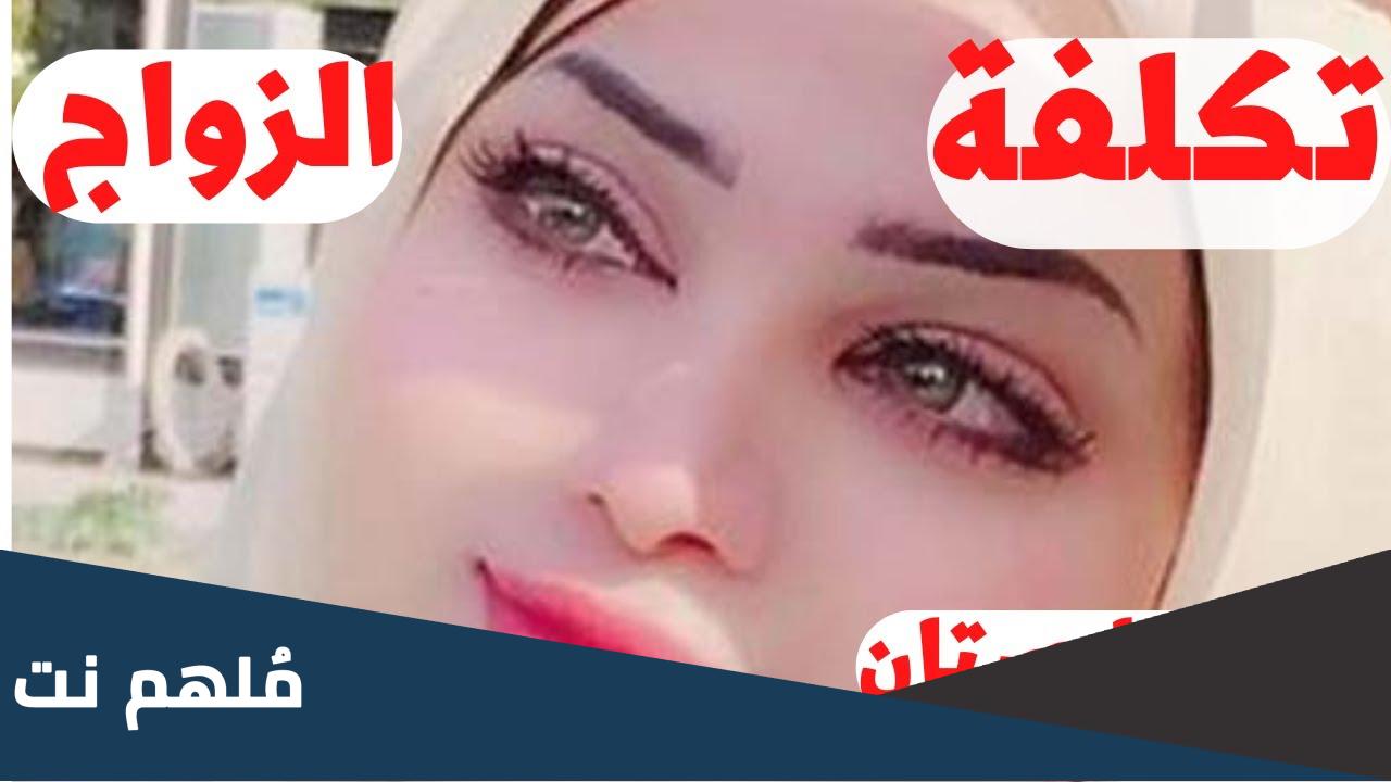 كم يكلف الزواج في تتارستان