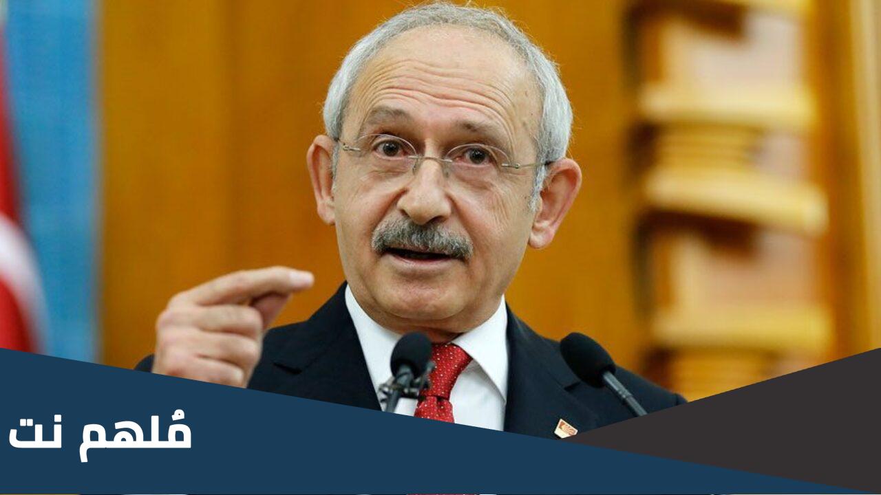 كمال كليجدار أوغلو ويكيبيديا