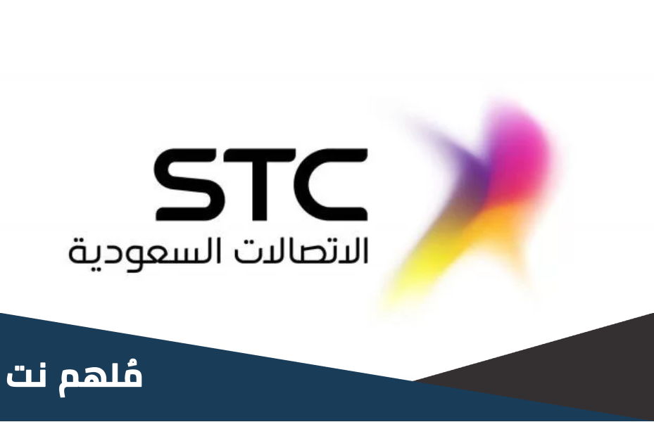 كيف ادق على حساب الشخص من سوا لموبايلي