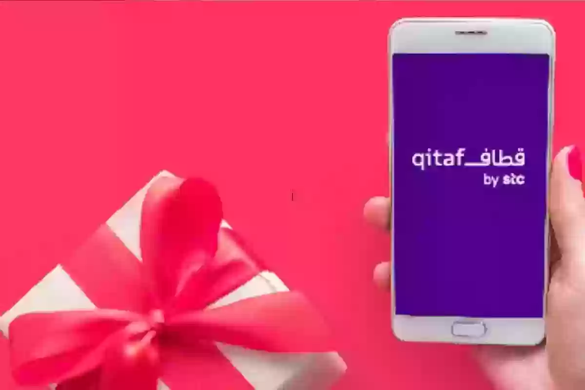 كيف اشتري نقاط قطاف