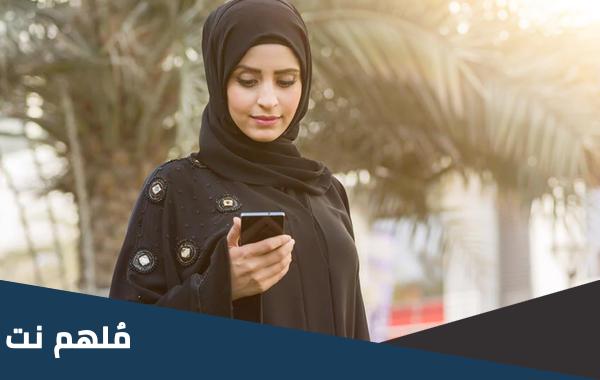 كيف اعرف رصيدي في وصول
