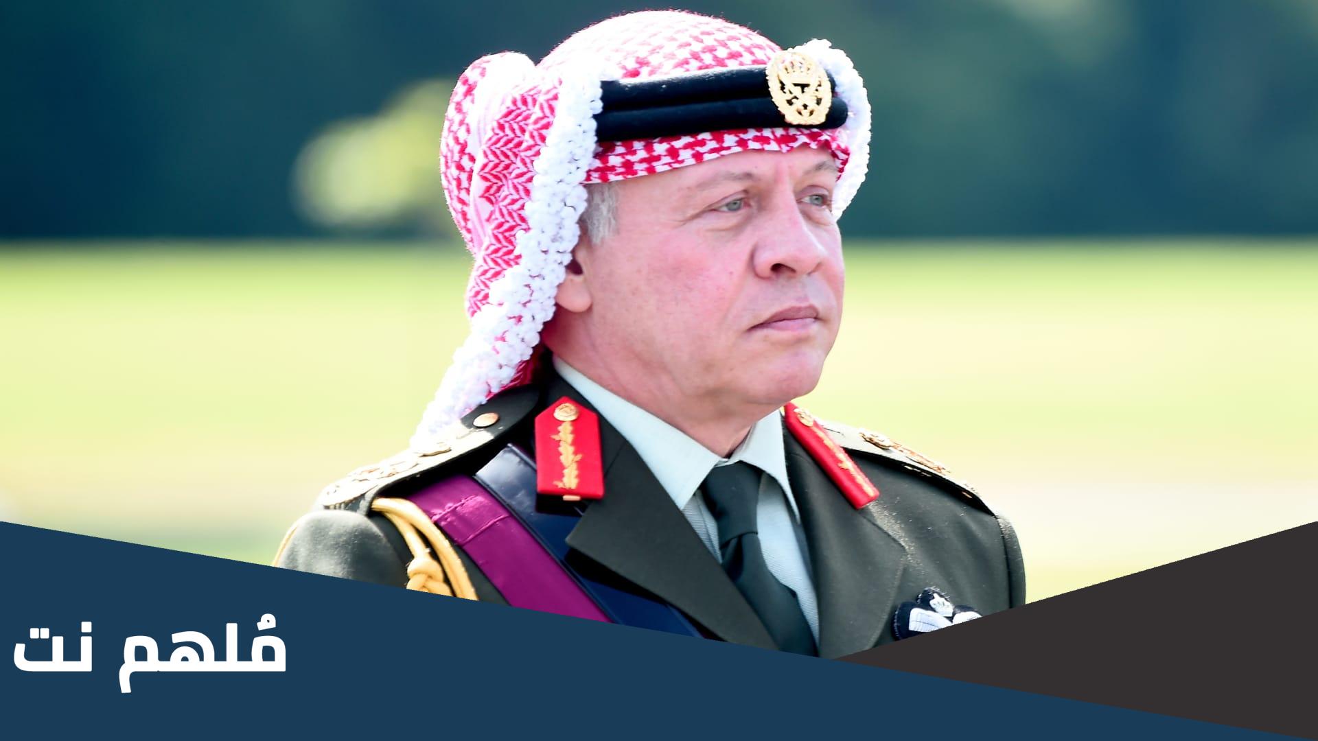 كيف تعرفت الملكة رانيا على الملك عبدالله