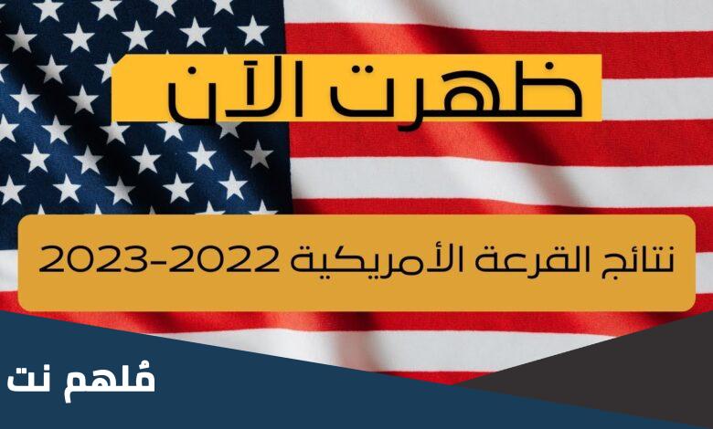 كيف يتم اختيار الفائزين في اللوتري