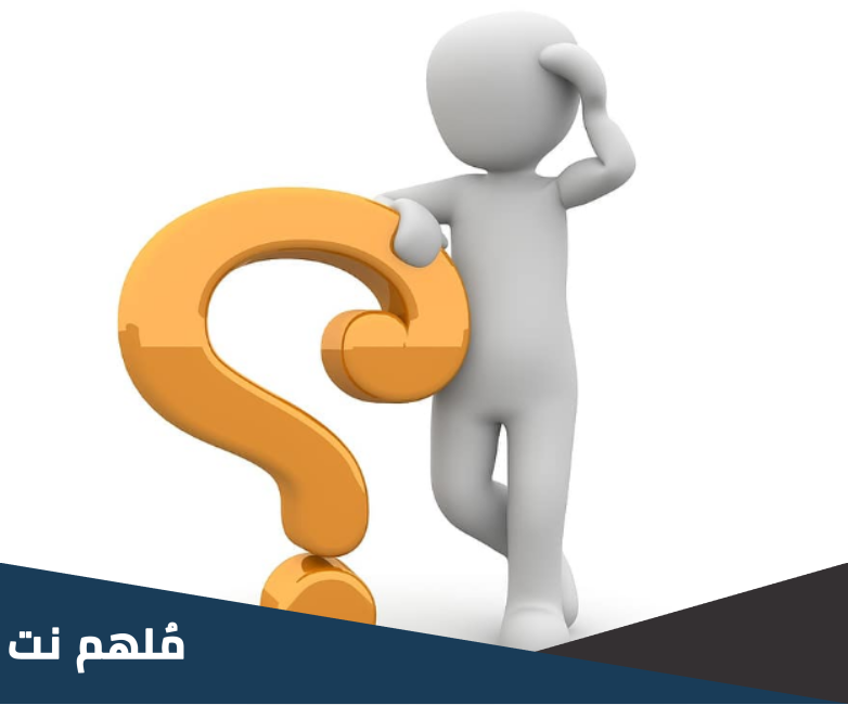 لقب عثماني من 6 حروف