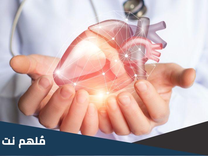 لماذا لا تخدر عضلة القلب عند التخدير العام