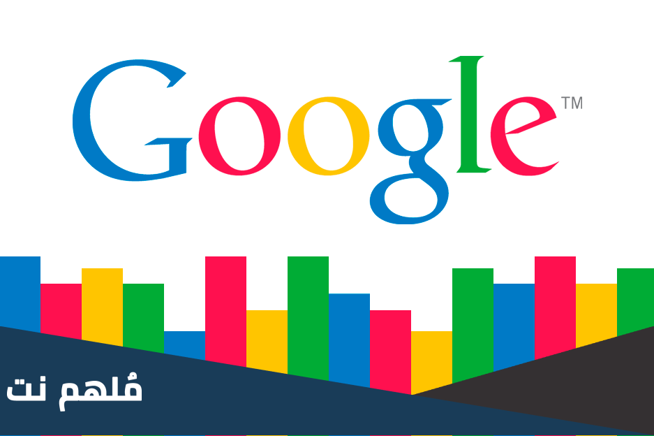 لماذا لا تستجيب عندما أقول ok google؟