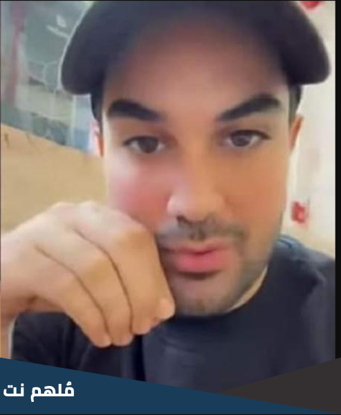 حساب ليو الفلسطيني سناب
