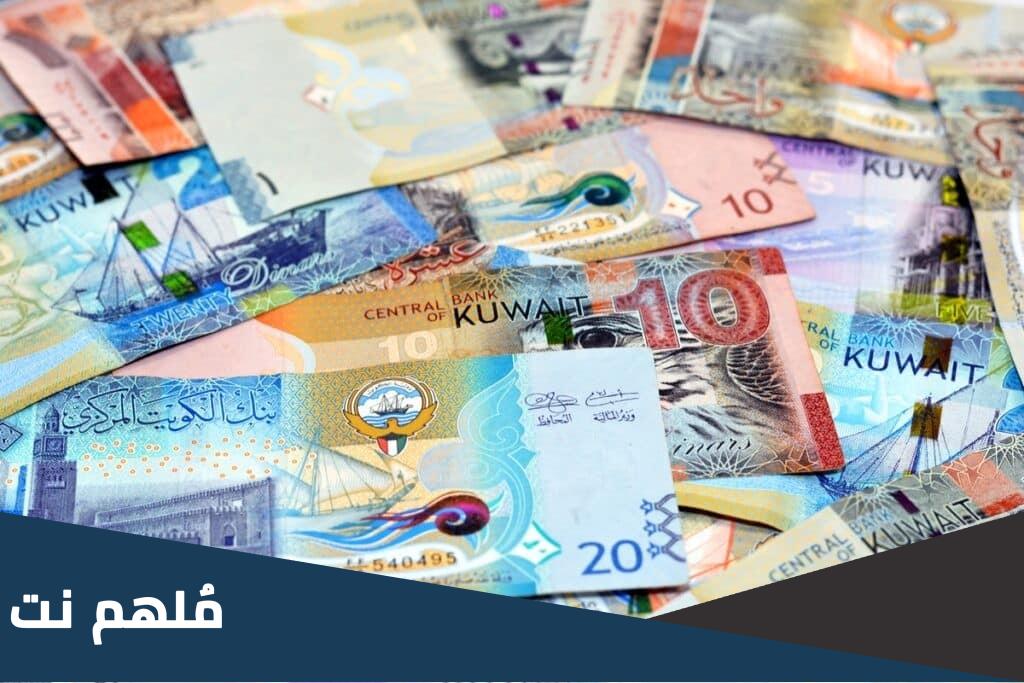 ما البديل الاستراتيجي للرواتب الكويت