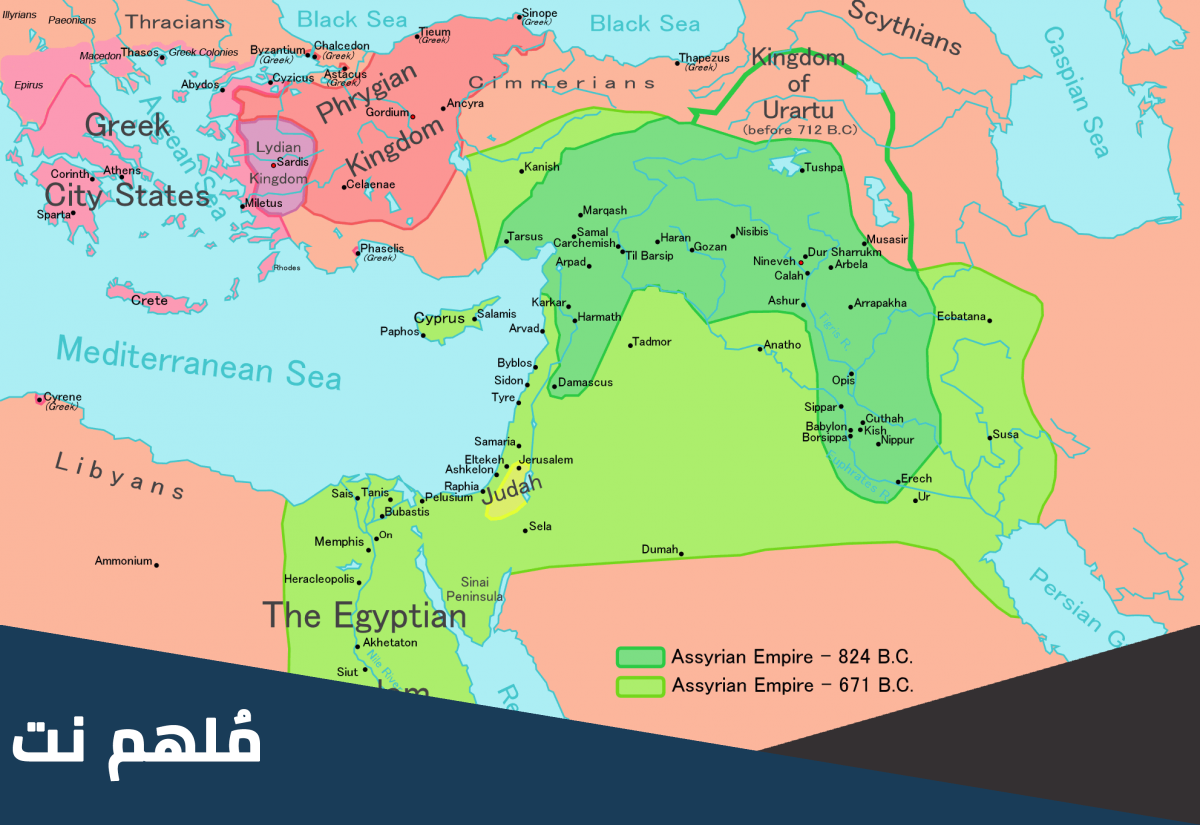 ما الدروس المستفاده من سقوط الدوله الاشوريه