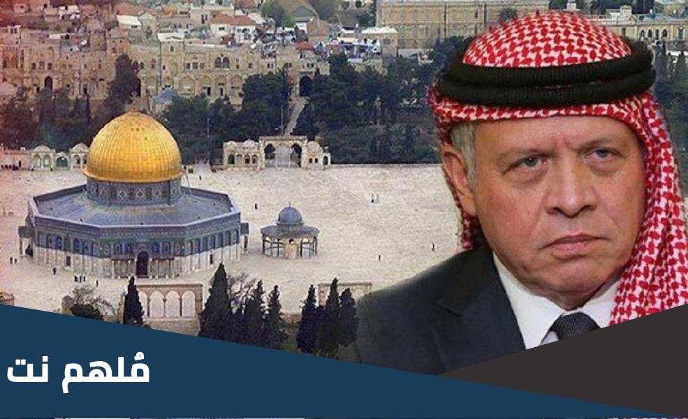 ما الدور الذي يبذله الاردن للحفاظ على القدس والمقدسات