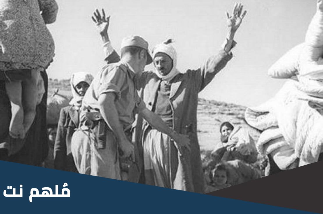ما الطرق التي اتبعت في اخراج الفلسطينيين