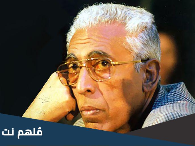 ما ديانة عبدالرحمن منيف