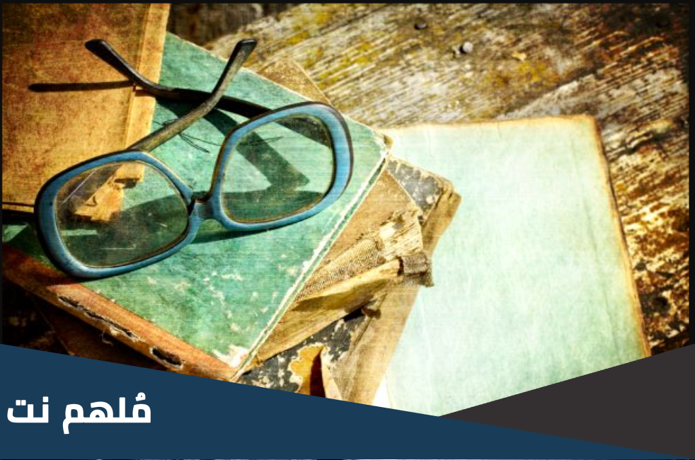 ما ماخذ النقاد علي مدرسه الاحياء والبعث