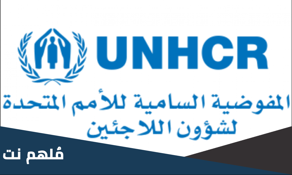 ما معنى عبارة الملف لا يستوفي معايير اعادة التوطين؟