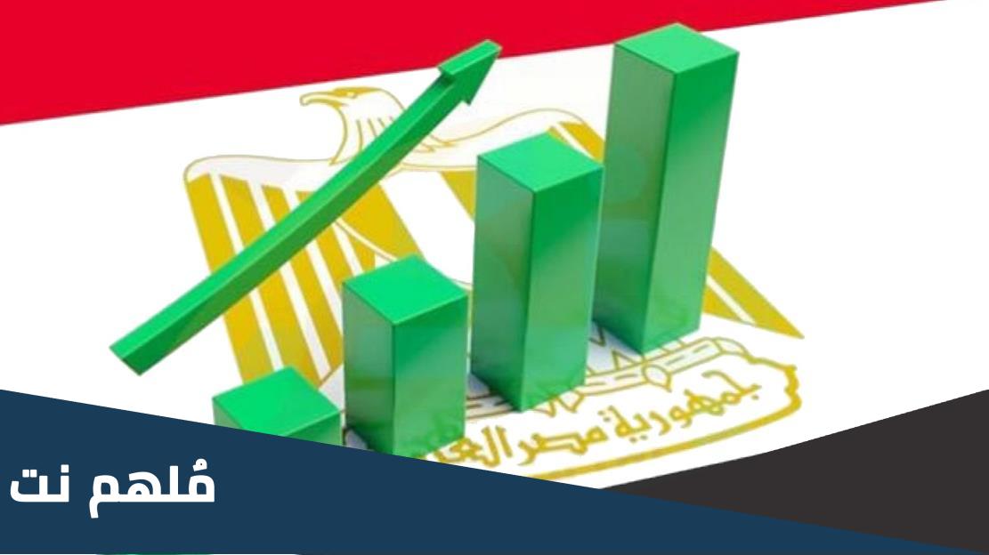 ما مقترحاتك للنهوض بالاقتصاد المصري