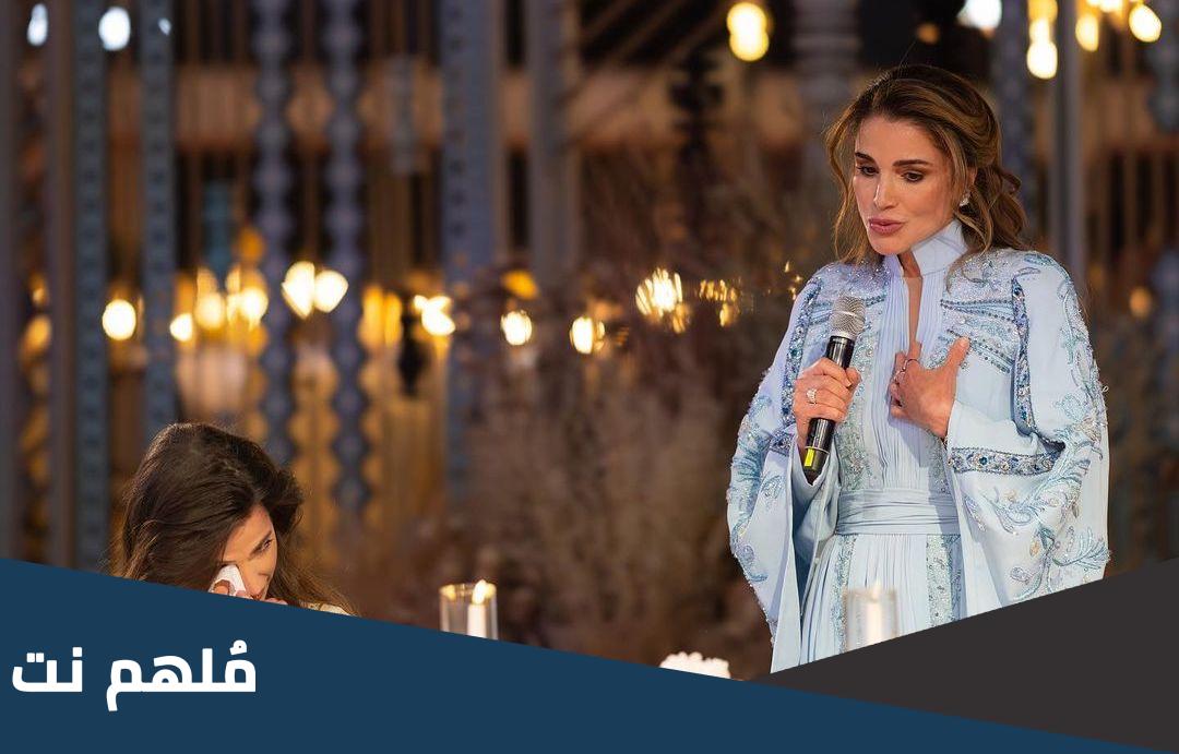 ما هدية الملكة رانيا للأميرة رجوة