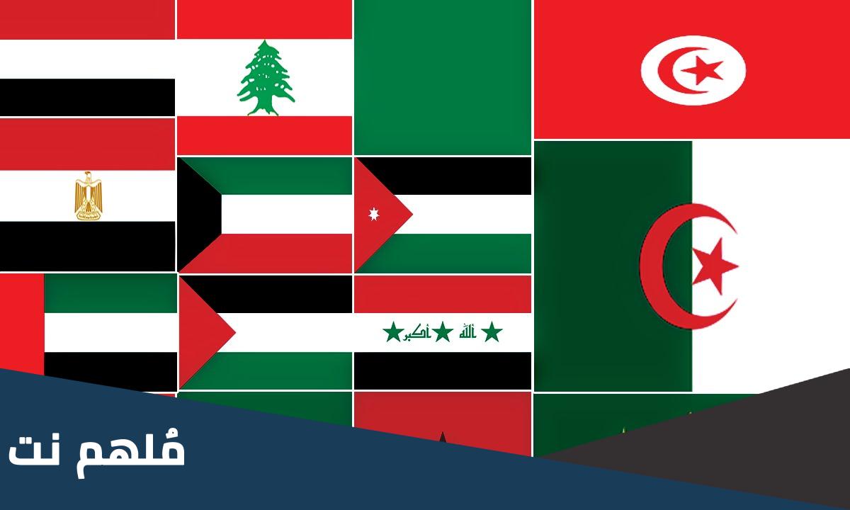 ما هو اقوى نشيد وطني في العالم
