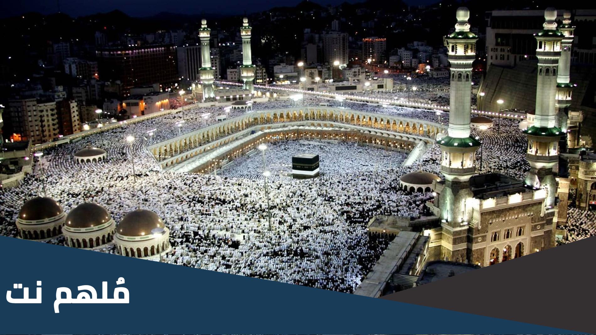 ما هو الرواق العباسي في المسجد الحرام