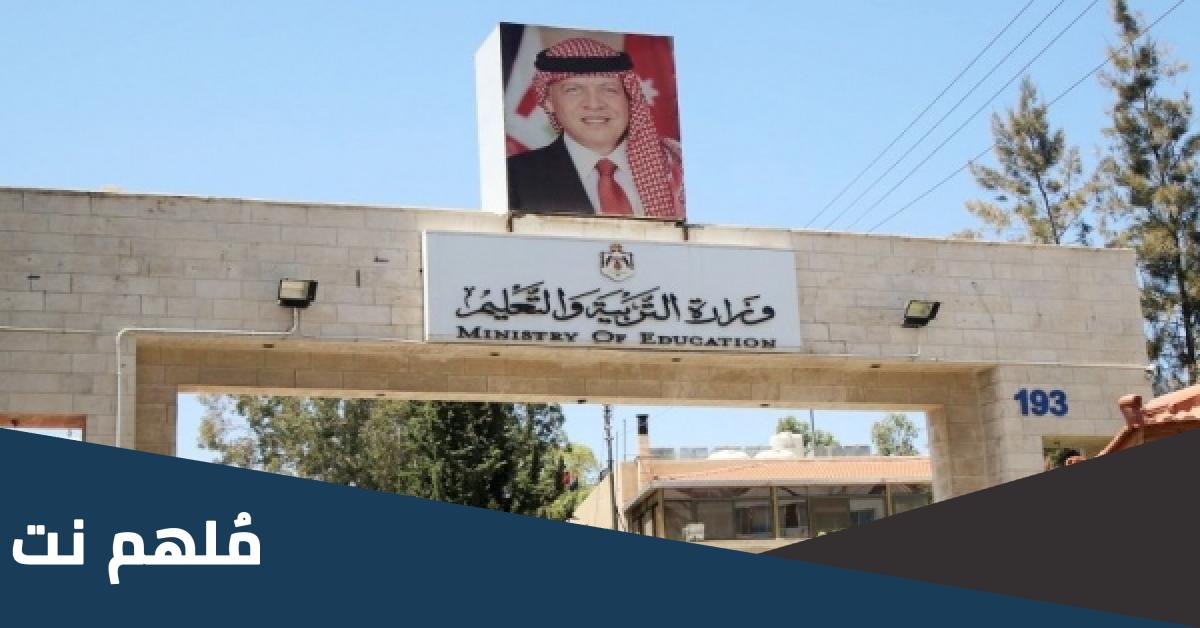 ما هو امتحان الكفاءة الجامعية