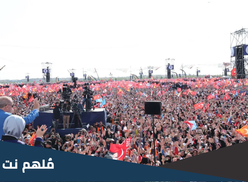 ما هو تحالف الجمهور في تركيا