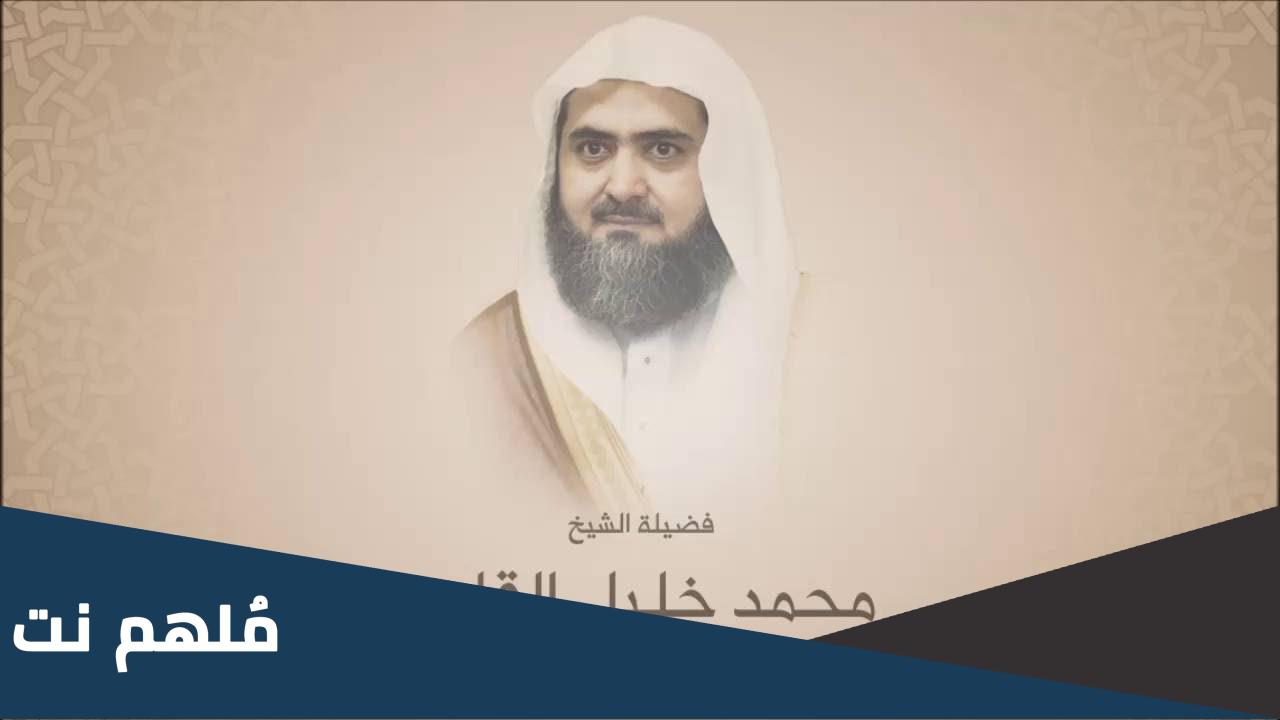ما هو مرض محمد خليل القارئ