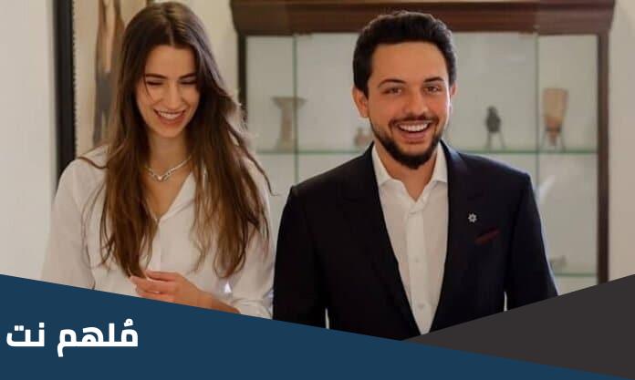 ما هو منصب الاميرة رجوة ال سيف الجديد