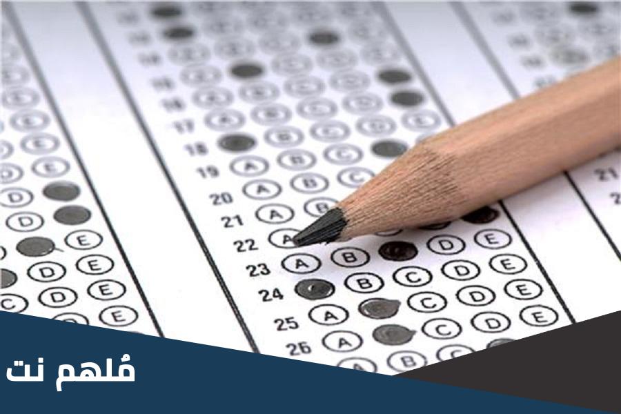 ما هو نظام البابل شيت للثانويه العامه