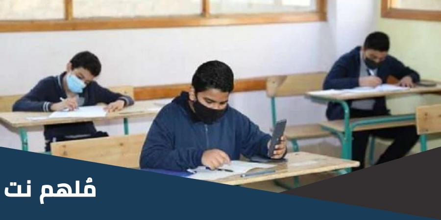ما هو نظام البوكليت للاعدادي