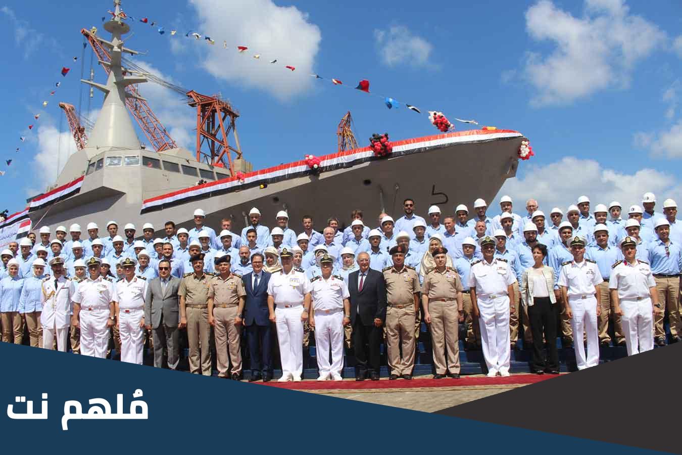 ما هي الوظائف بعد الدراسة في الترسانة البحرية