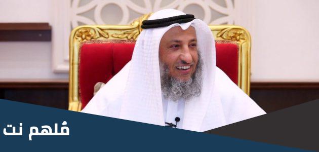 ما هي جنسية عثمان الخميس