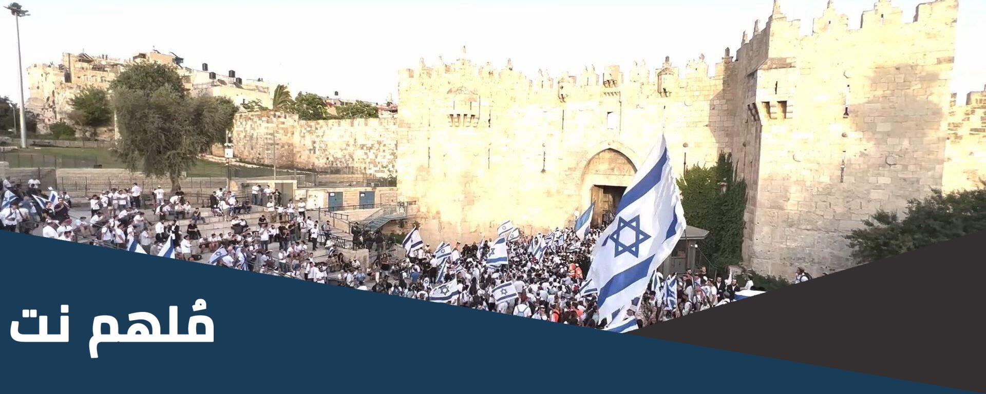 ما هي مسيرة الاعلام في القدس