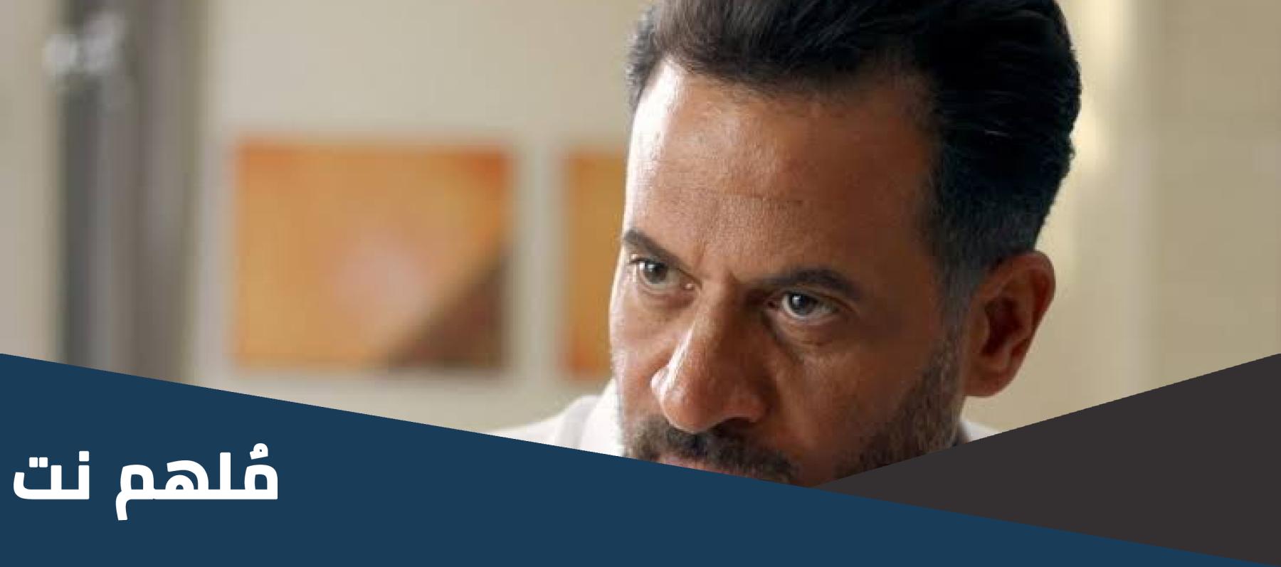 ماجد المصري ويكيبيديا