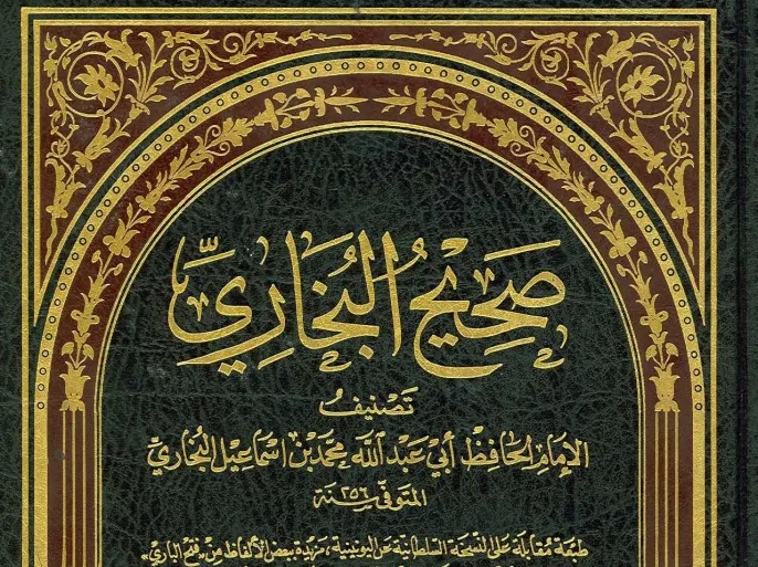 ماذا قال الامام الذهبي عن البخاري