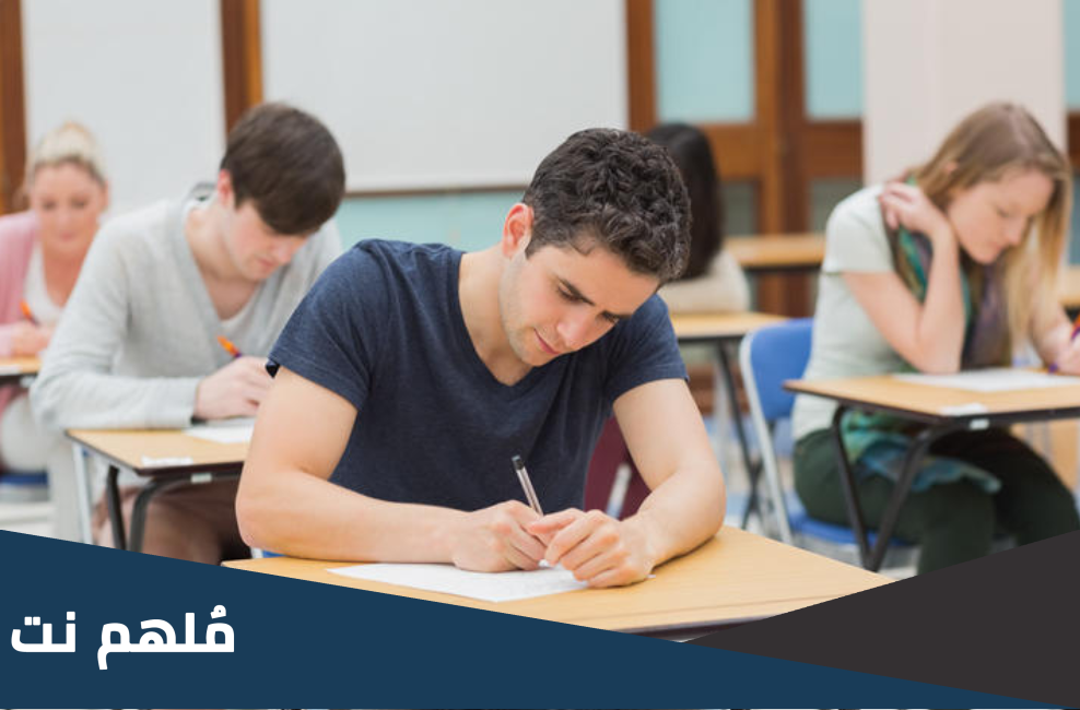 ماذا لو طالب مات في الإمتحان