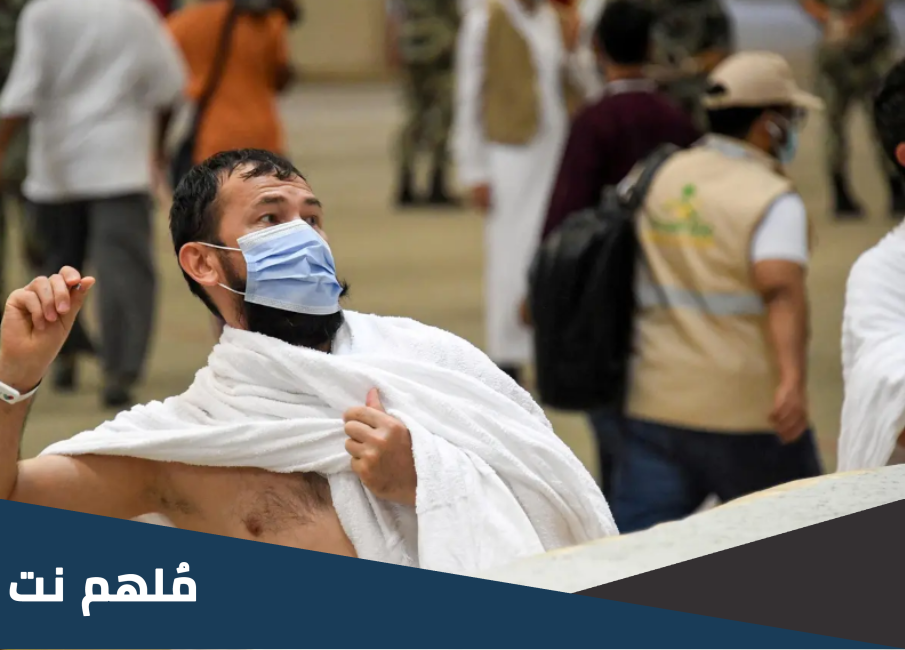 ماذا يستحب للحاج فعله ايام التشريق