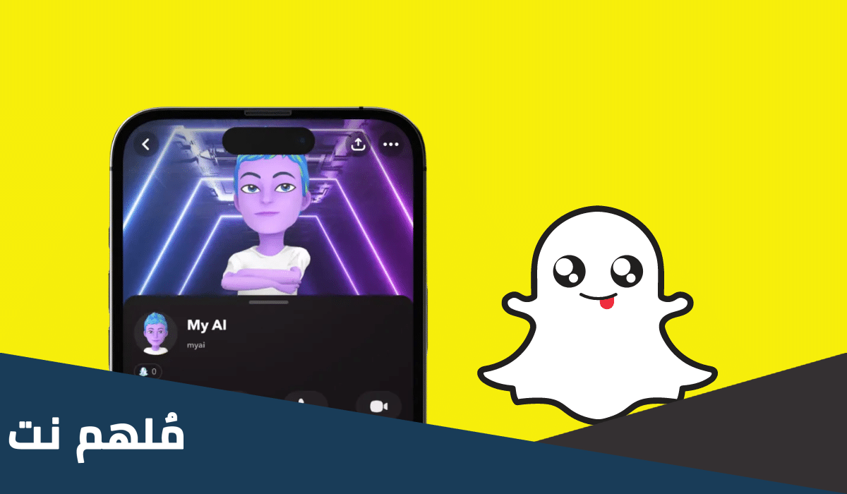 ماهو my all في السناب شات