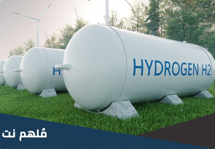 ماهو الهيدروجين الأخضر بالمغرب