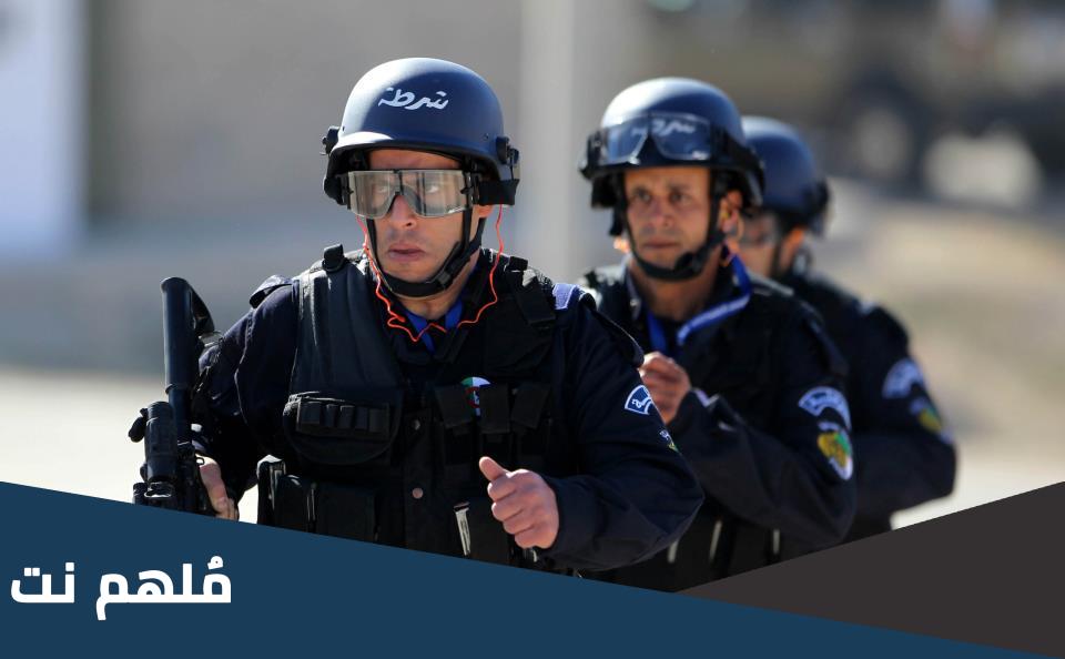 متى تاسست الشرطة الجزائرية في اي عام