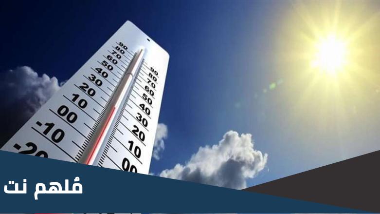 متى تبدأ درجات الحرارة بالانخفاض في العراق