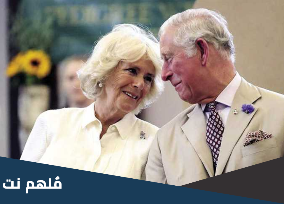 متى تزوج تشارلز كاميلا