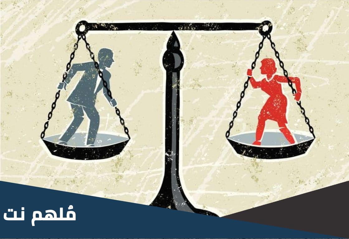 متى صدرت اتفاقية القضاء على التمييز ضد المرأة