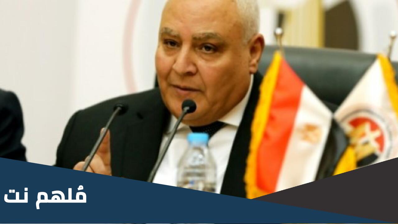 متى موعد انتخابات الرئاسة المصرية القادمة