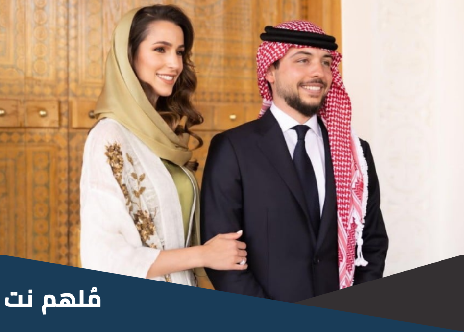 متى موعد عرس الامير حسين