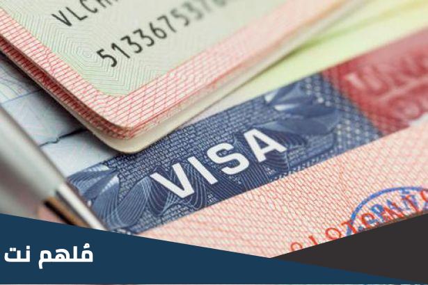 متى يتم ارسال الجواب الثاني للهجرة؟