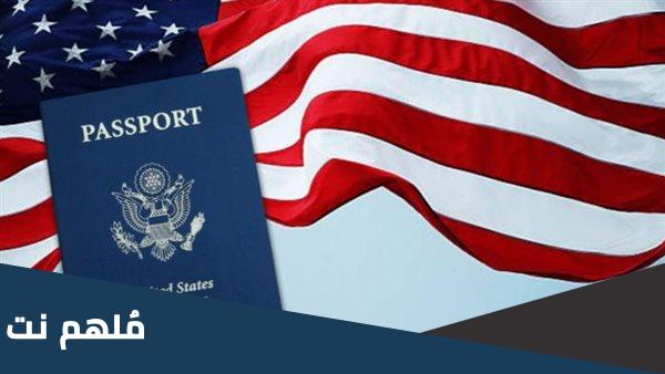 متى يتم الاعلان عن نتائج القرعة الامريكية